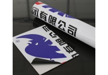 Printing Protective Film HOT SALE